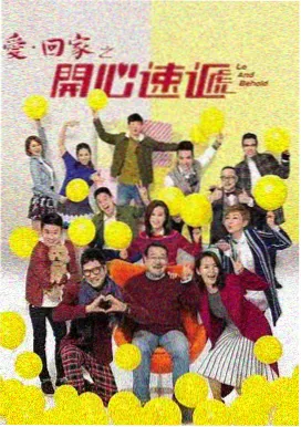 第七个夏天剧集海报